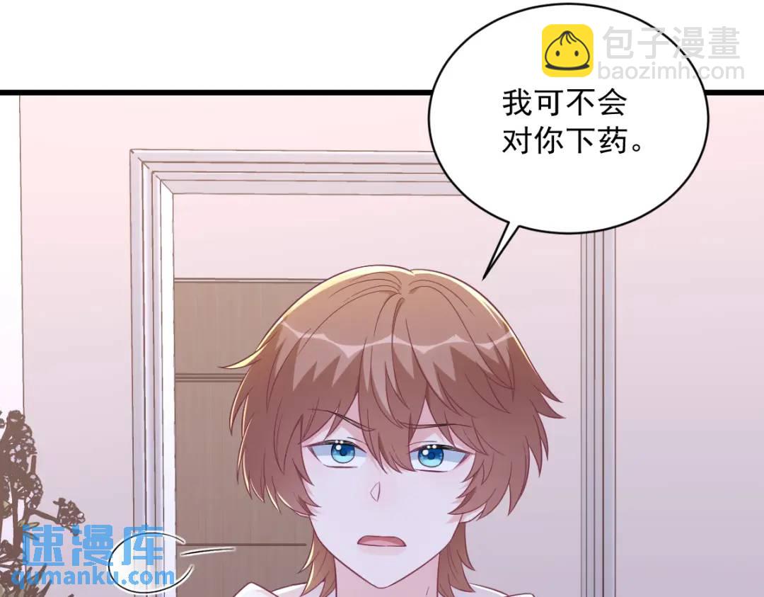 123 寻找柳澄76