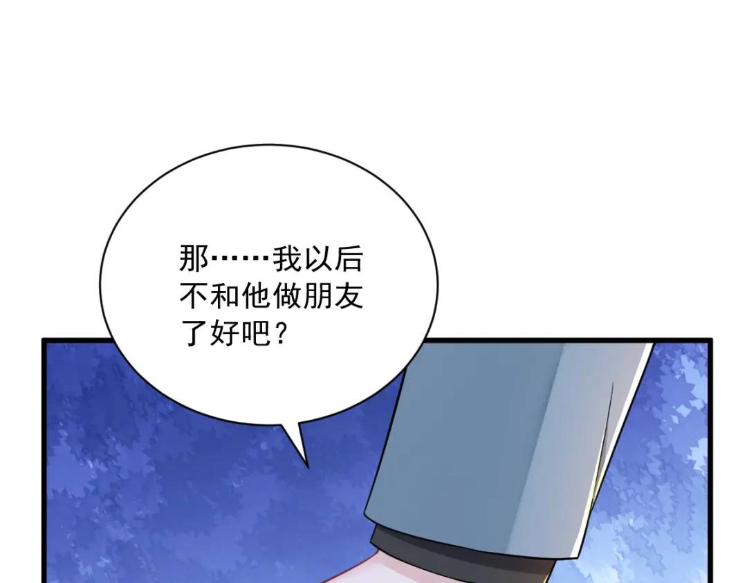 123 寻找柳澄78