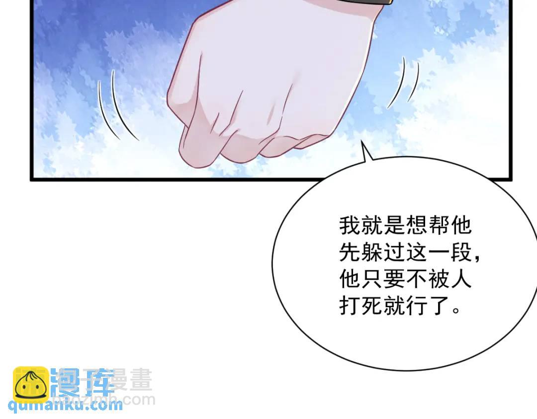 123 寻找柳澄79