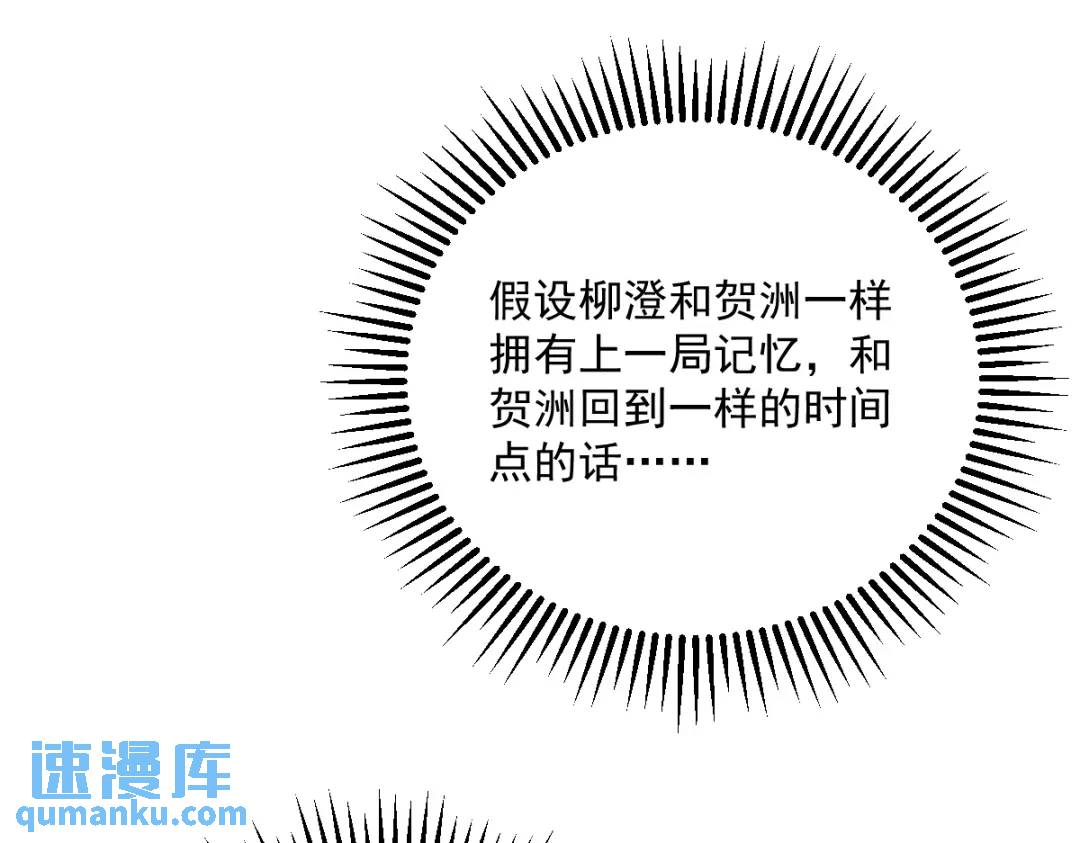 137 分析回忆21
