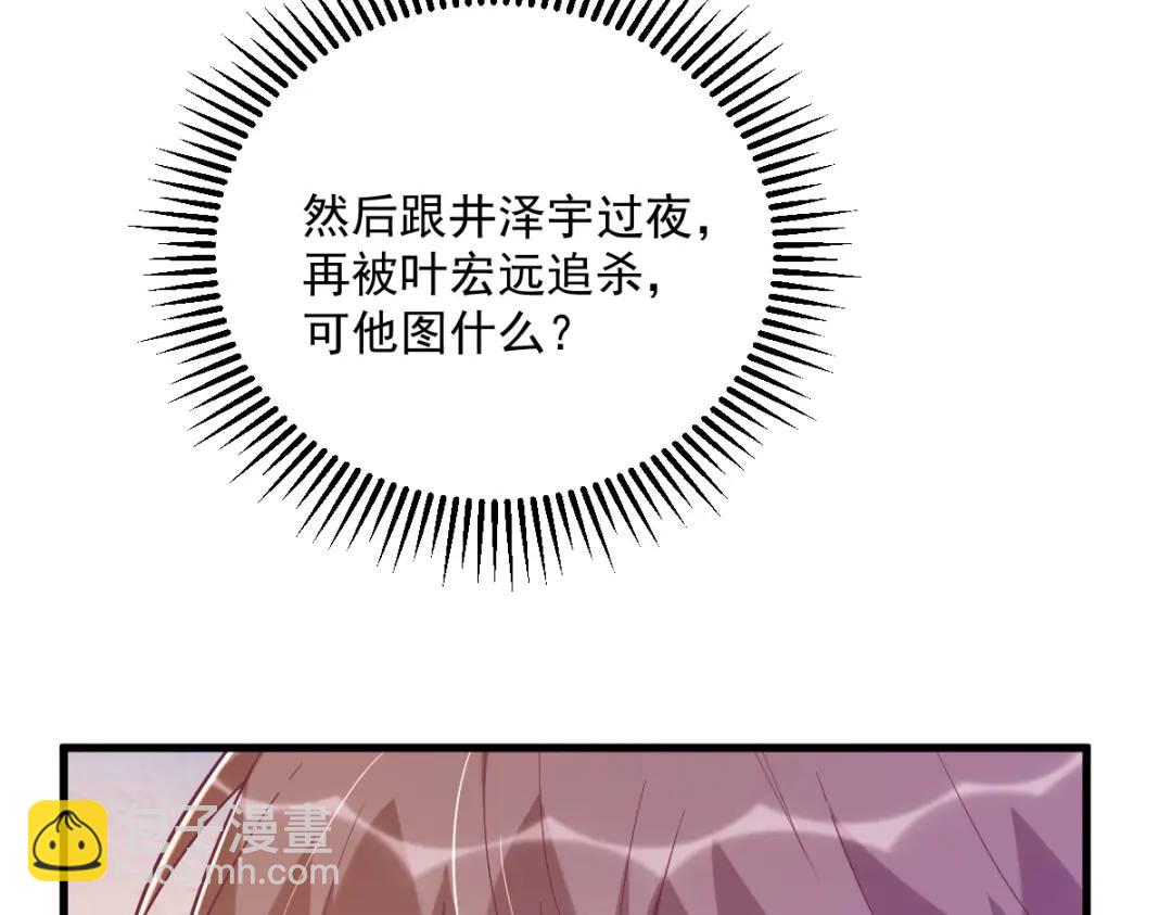 137 分析回忆24