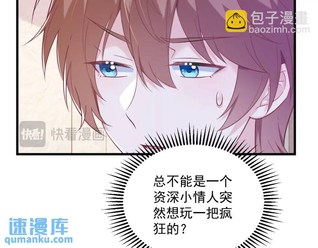 137 分析回忆25