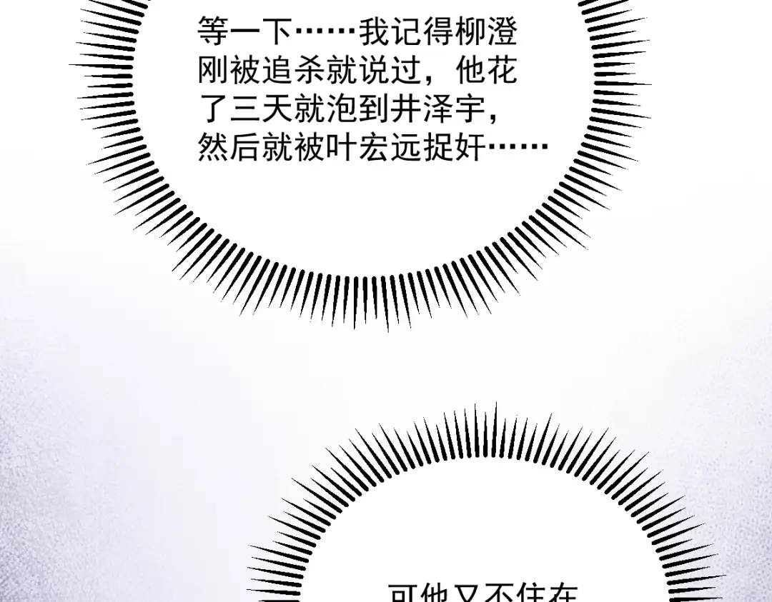 137 分析回忆28