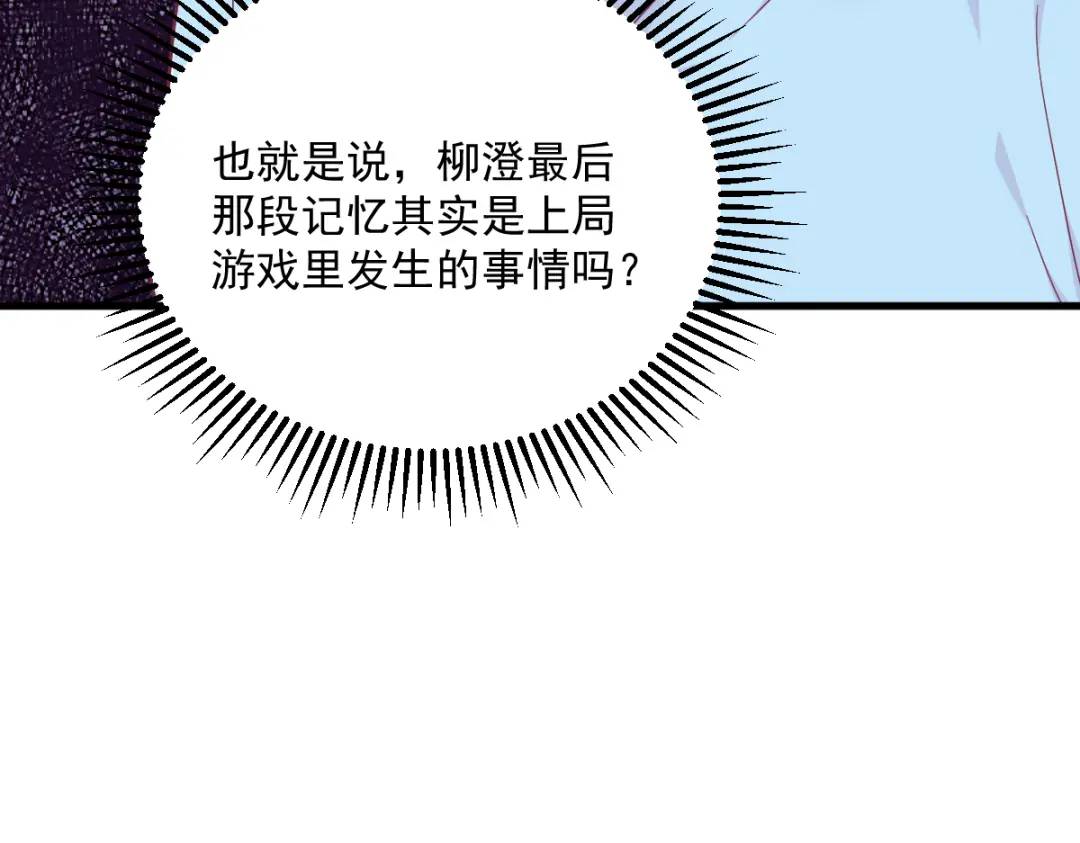 137 分析回忆31