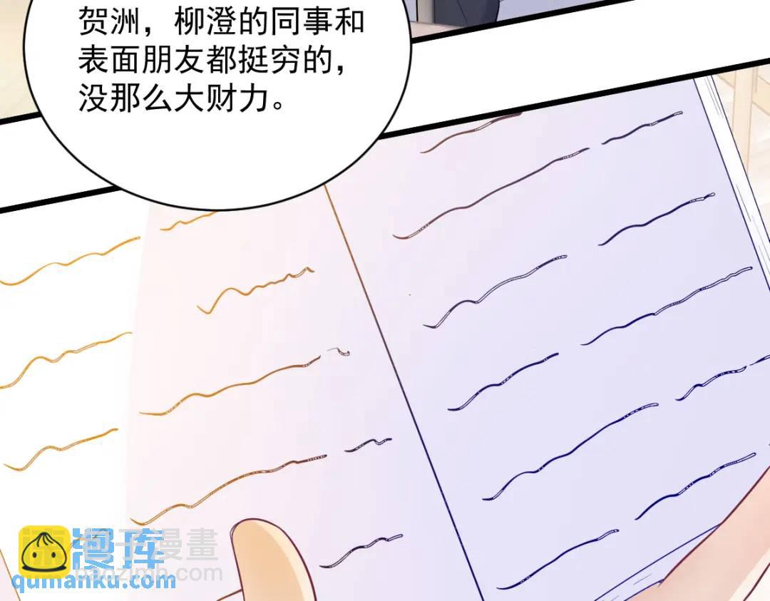 137 分析回忆41