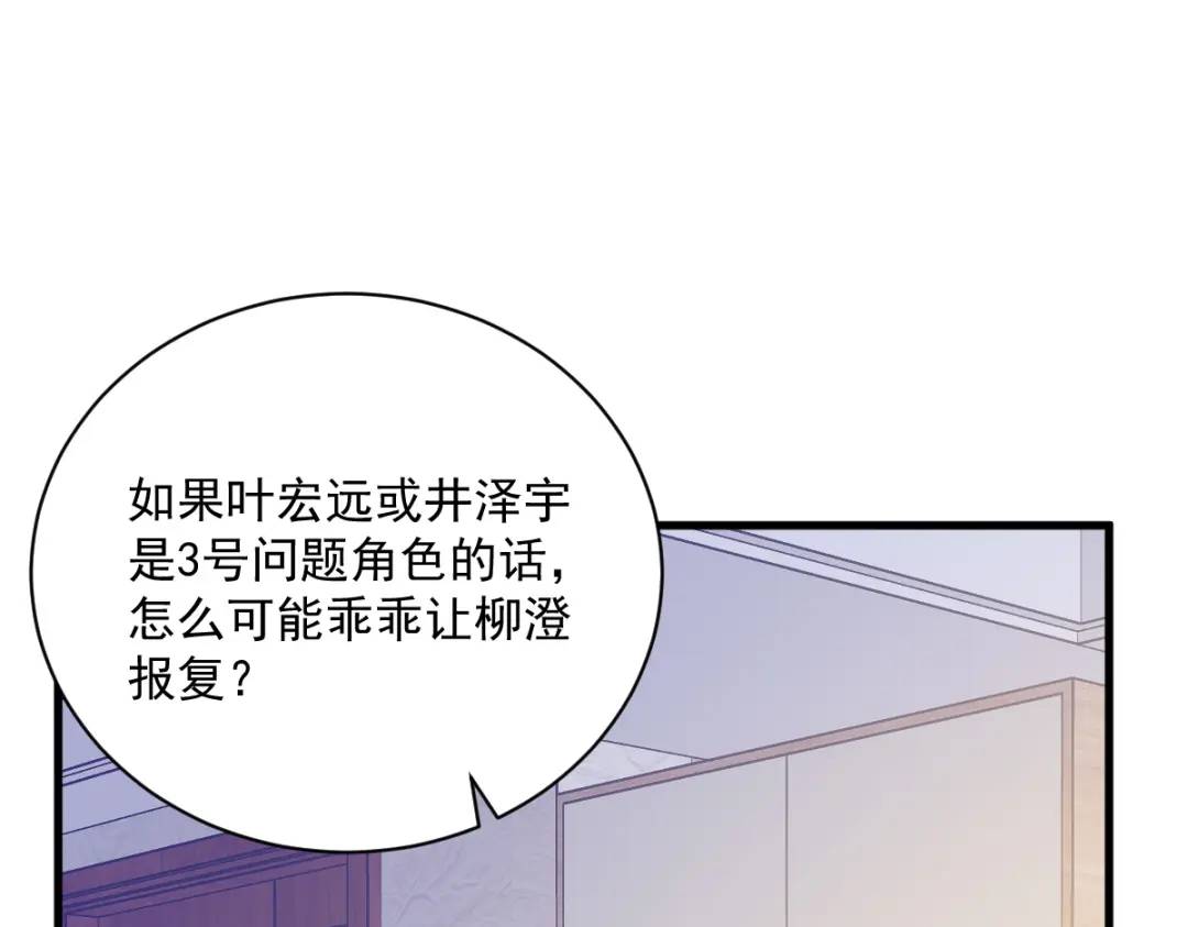 137 分析回忆52