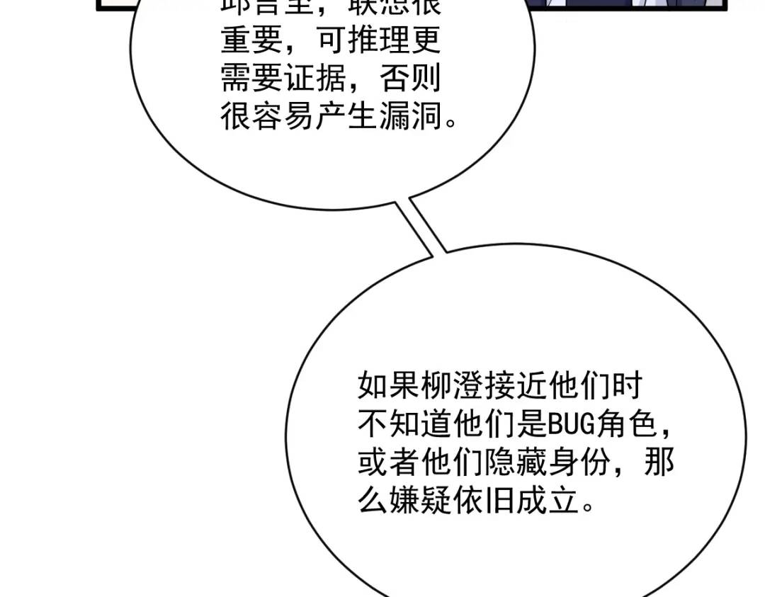 137 分析回忆56