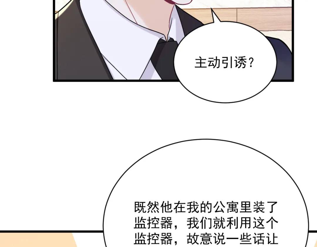 137 分析回忆71