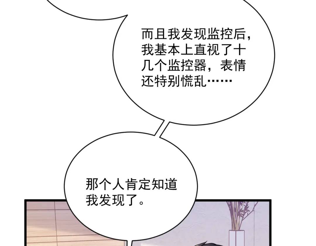 137 分析回忆76