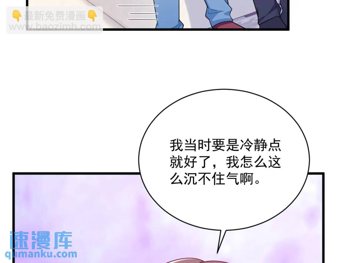 137 分析回忆78