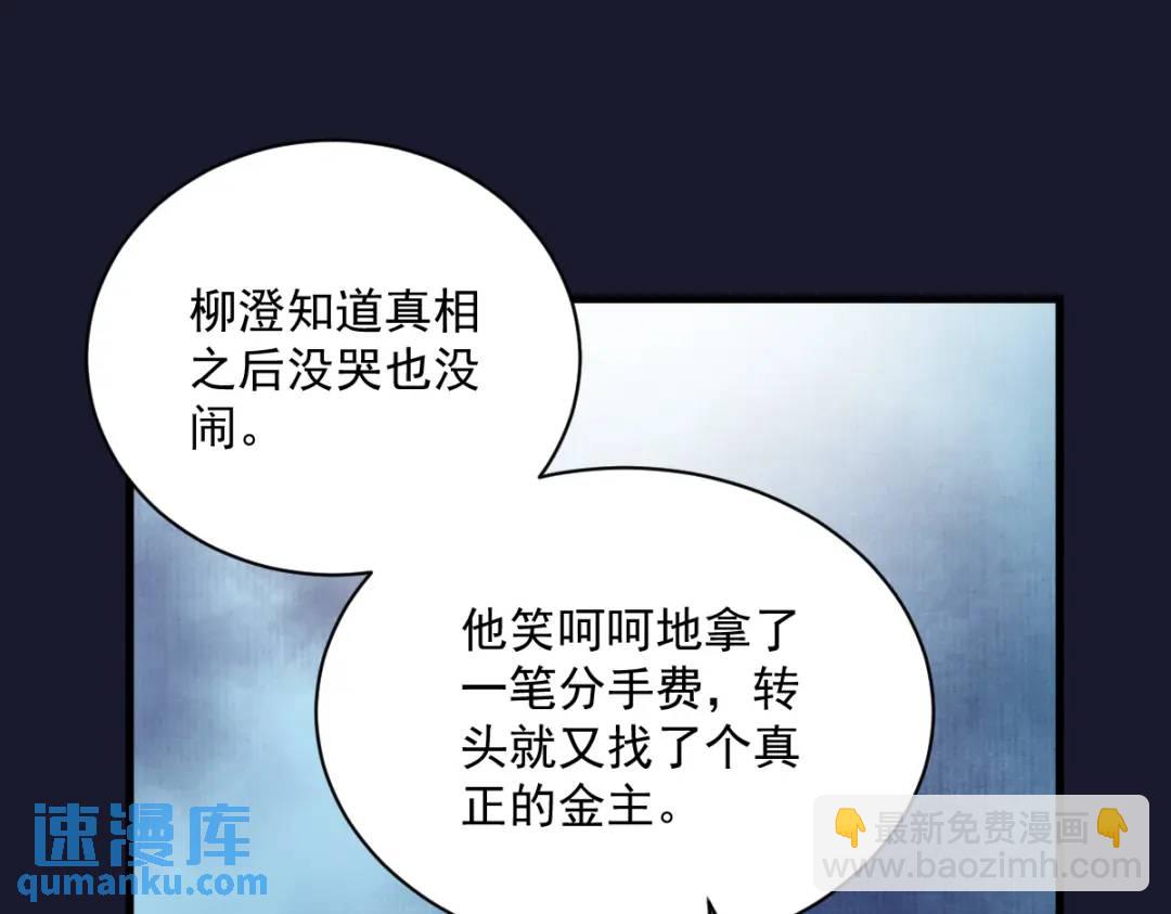 137 分析回忆8