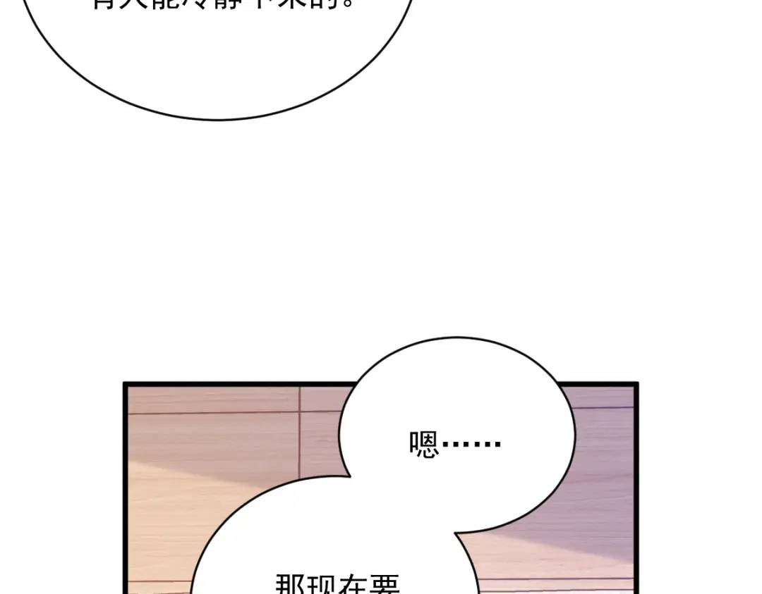 137 分析回忆84