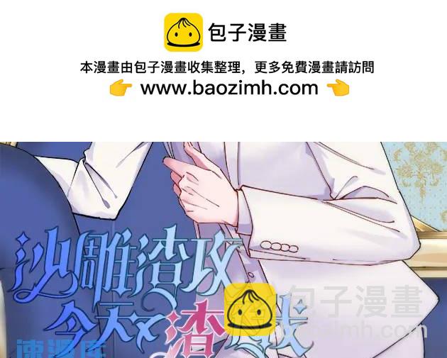 140 TA是玩家？1