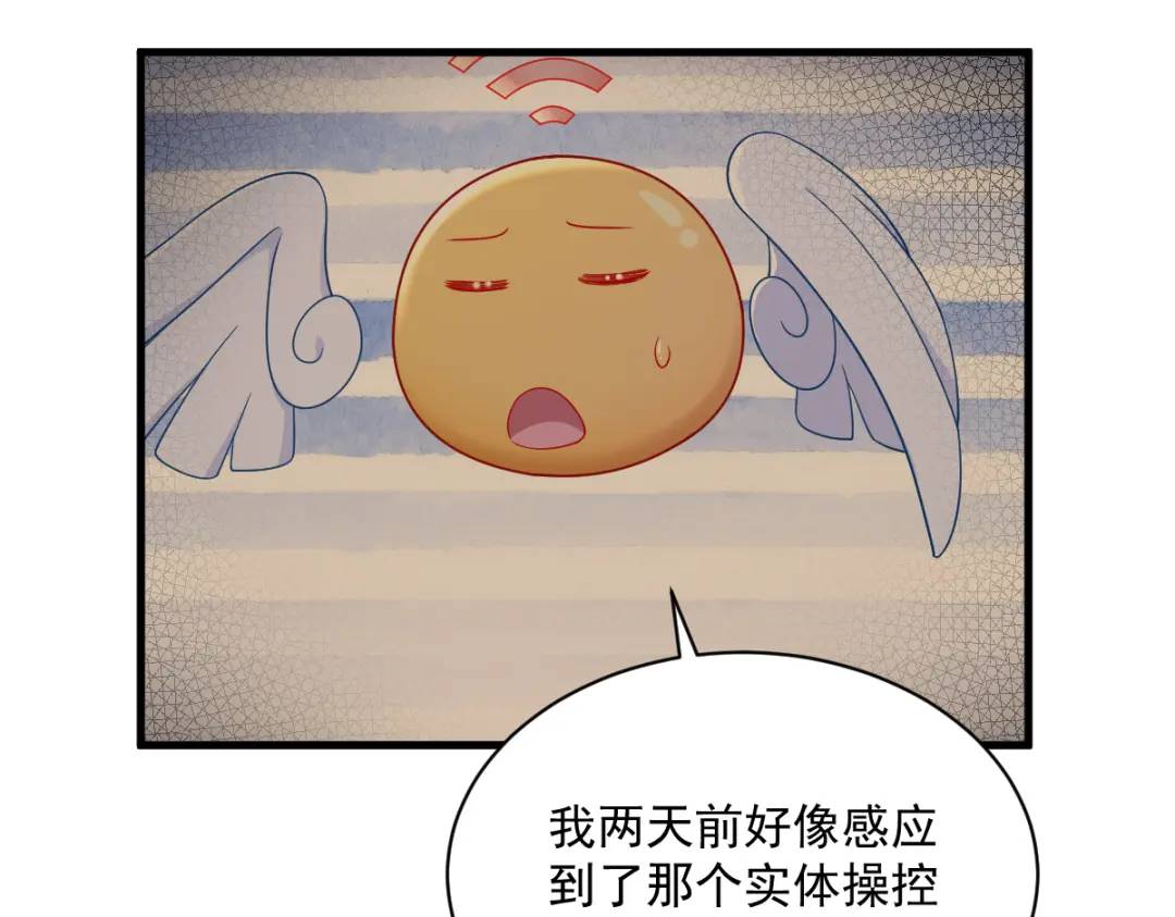140 TA是玩家？10