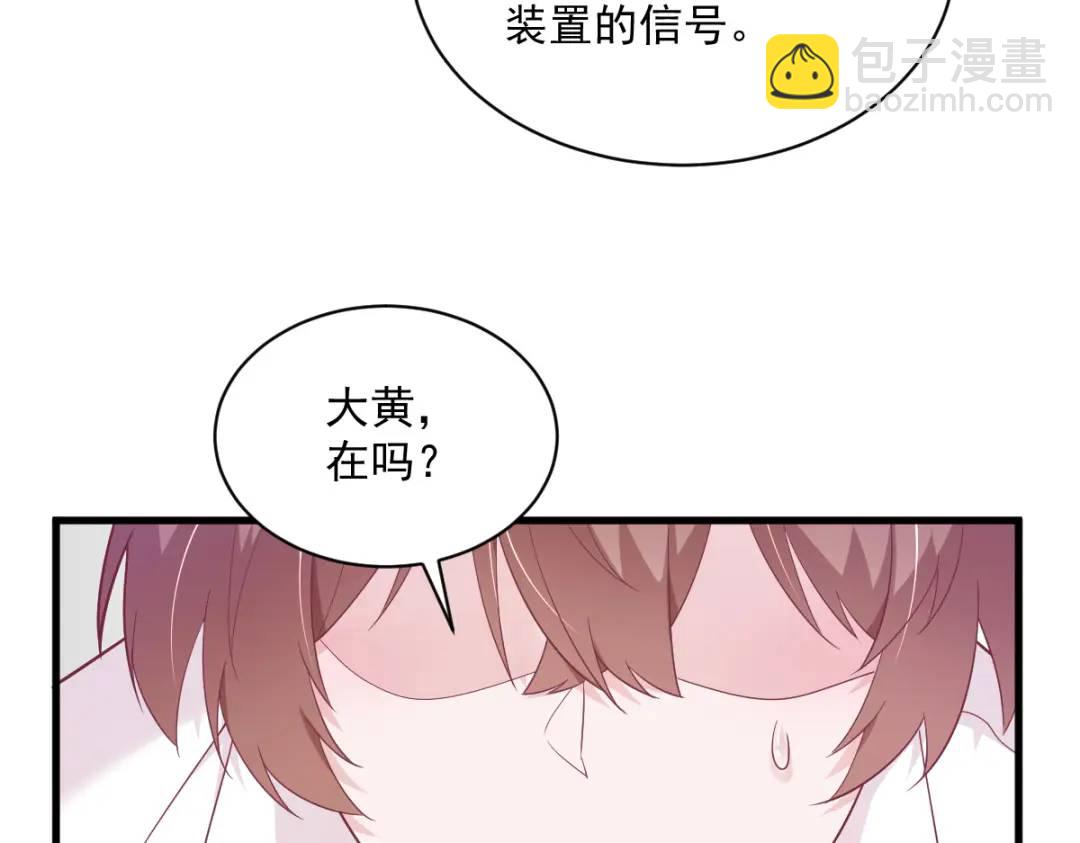 140 TA是玩家？11