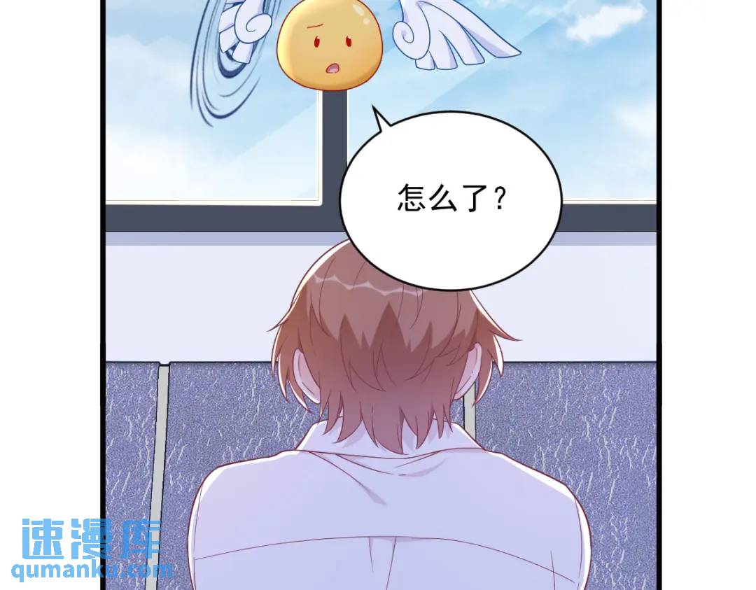 140 TA是玩家？13