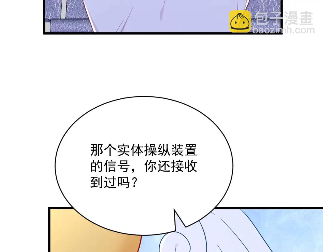 140 TA是玩家？14