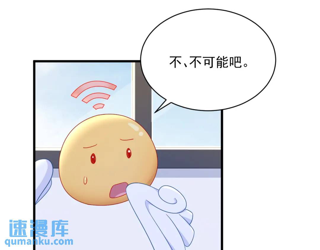 140 TA是玩家？19