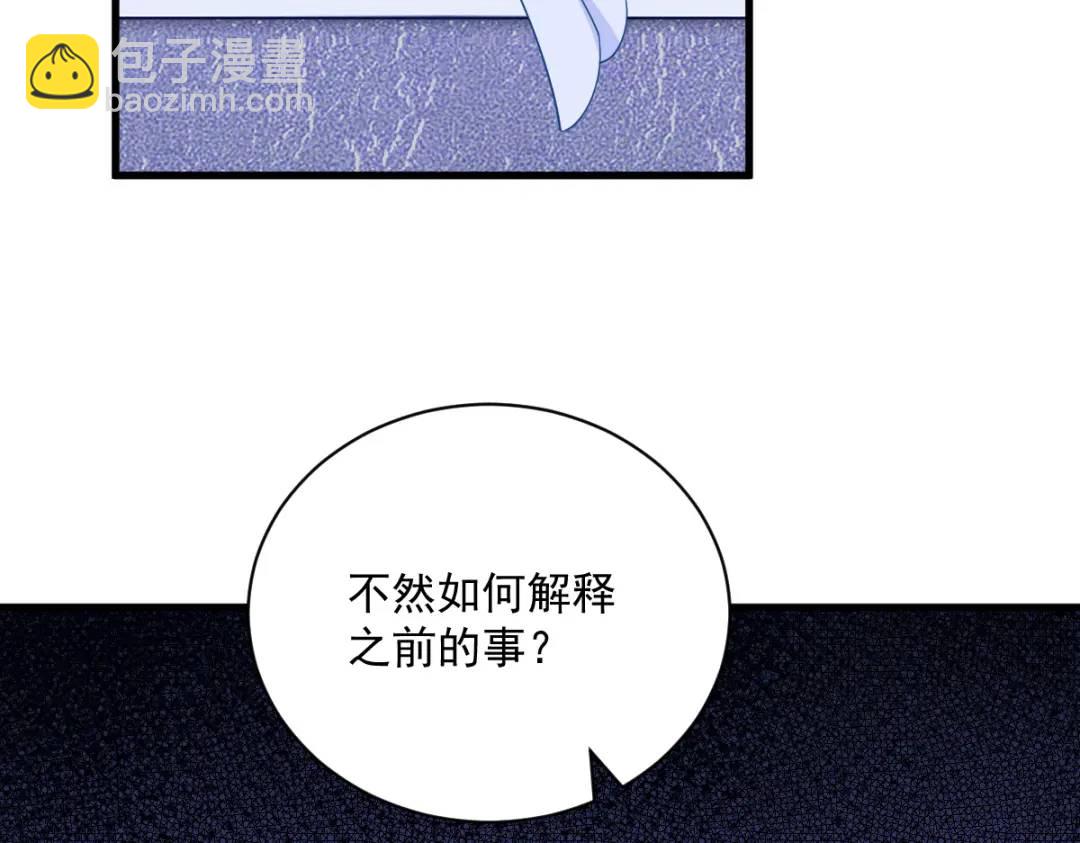 140 TA是玩家？20
