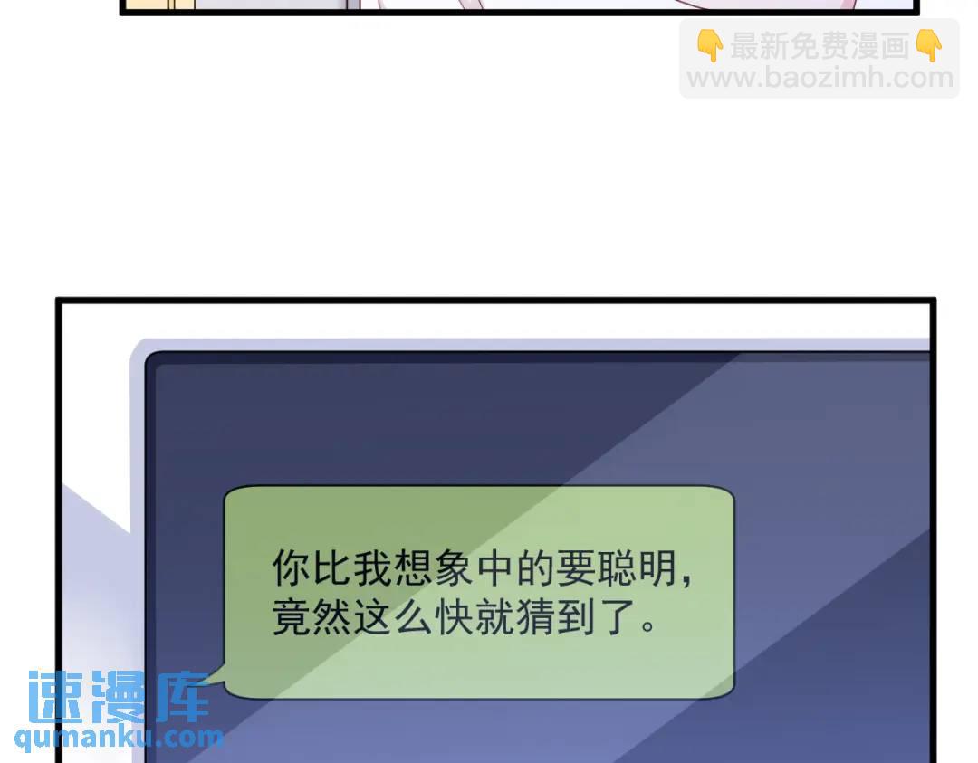 140 TA是玩家？27