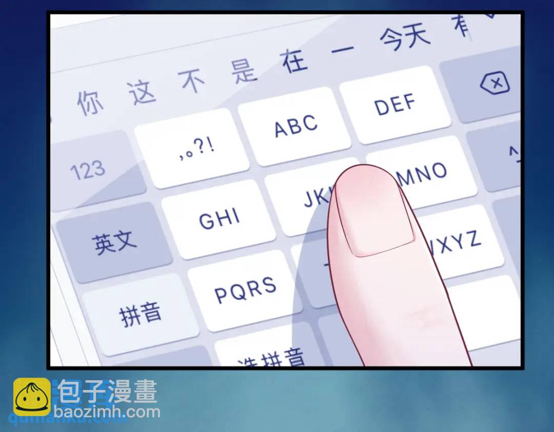140 TA是玩家？31