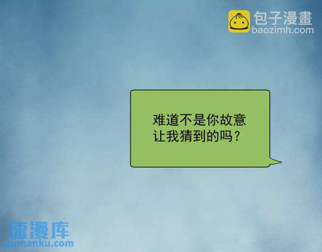140 TA是玩家？32
