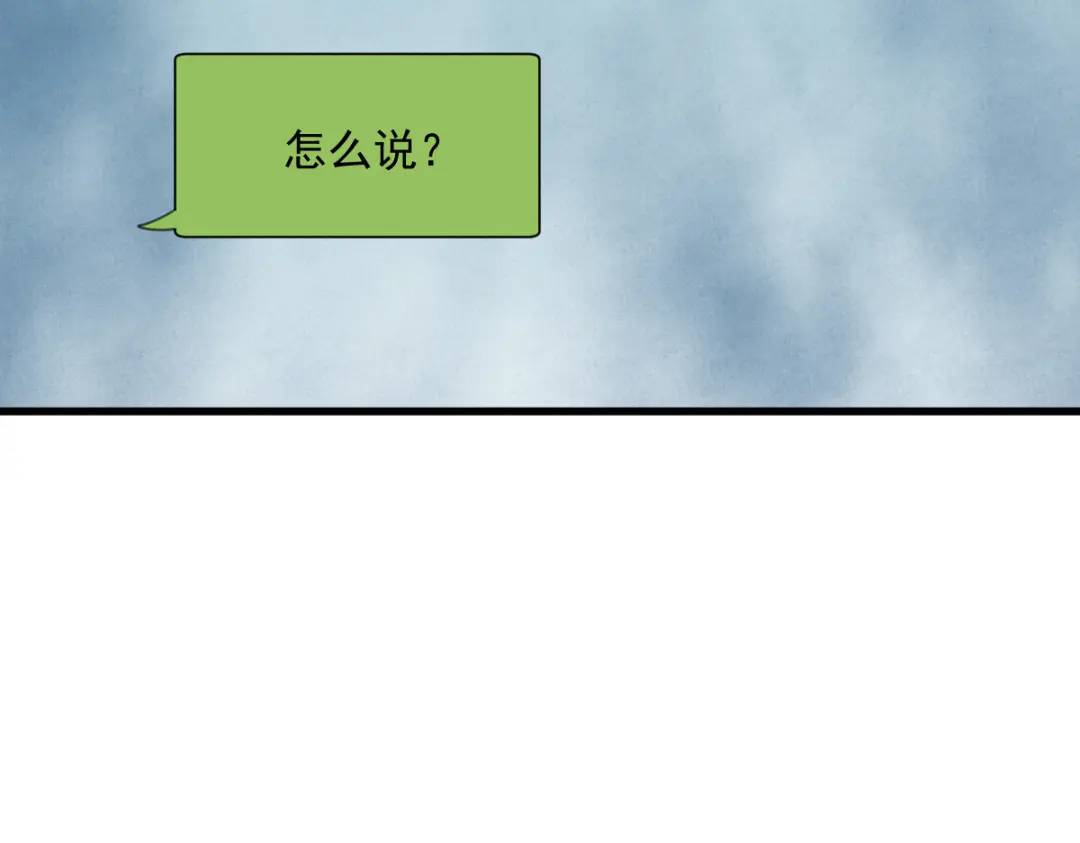 140 TA是玩家？33