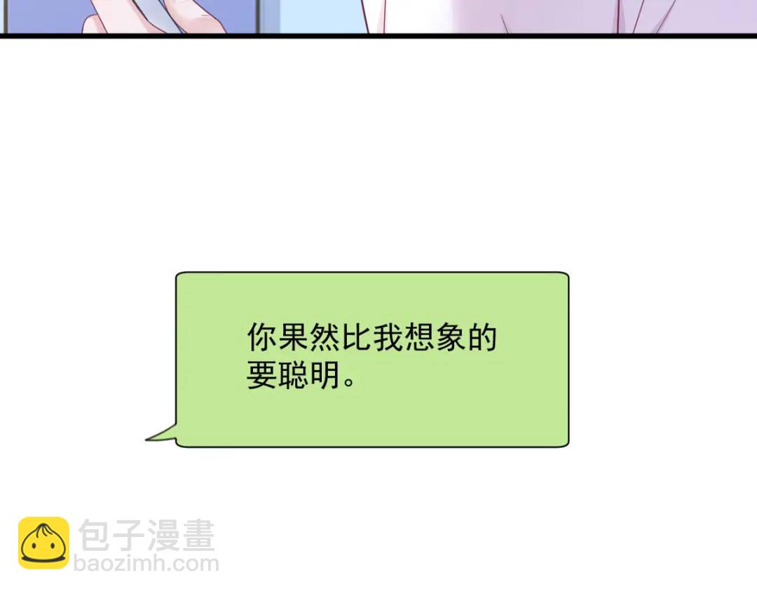 140 TA是玩家？37