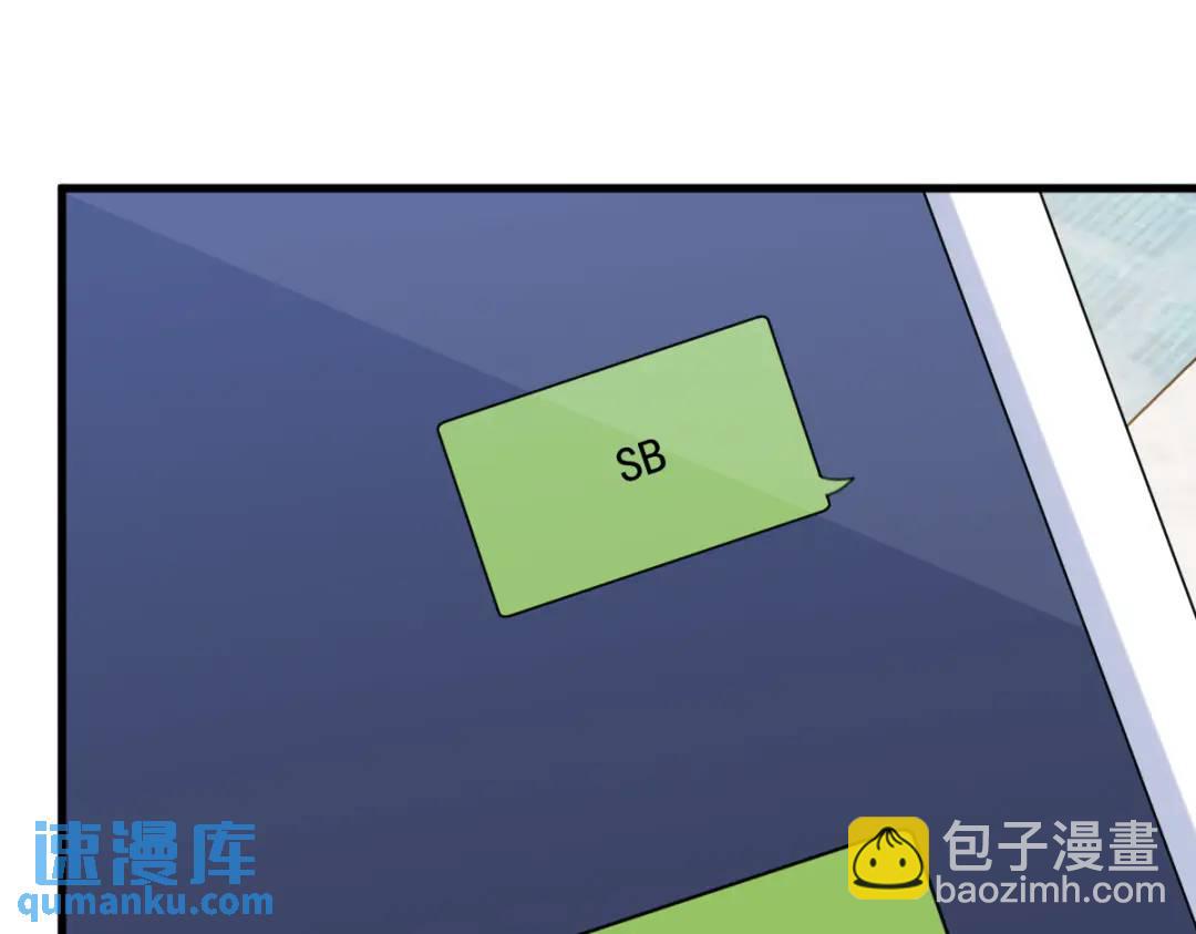 140 TA是玩家？38