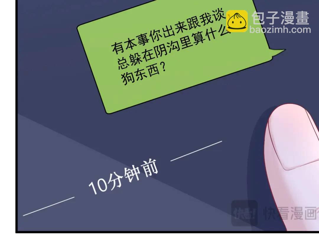 140 TA是玩家？39