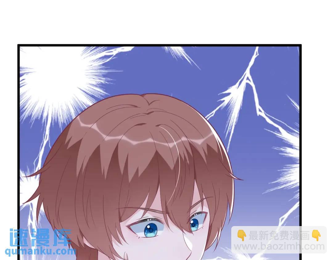 140 TA是玩家？43
