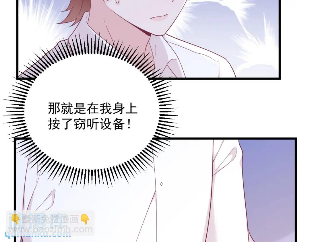 140 TA是玩家？44