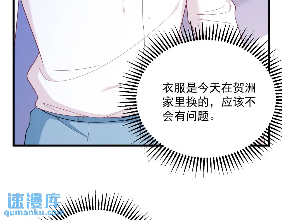 140 TA是玩家？45