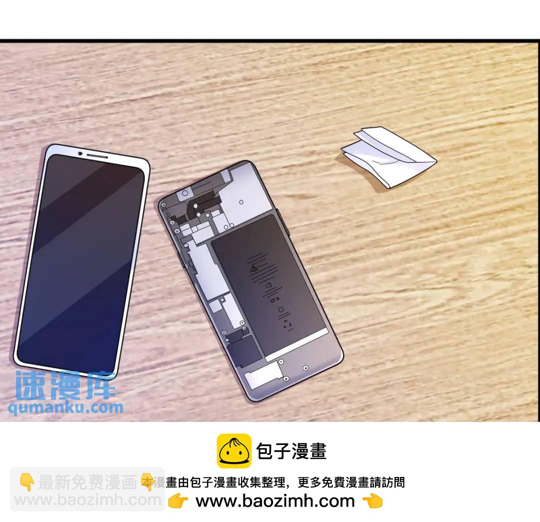 140 TA是玩家？49