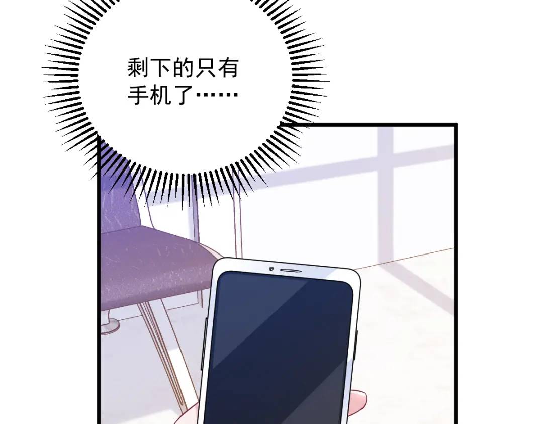 140 TA是玩家？50