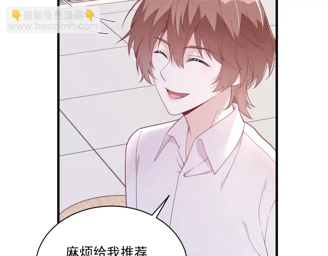 140 TA是玩家？59