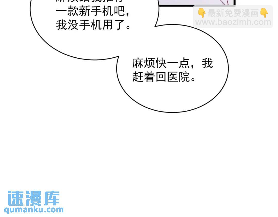 140 TA是玩家？60