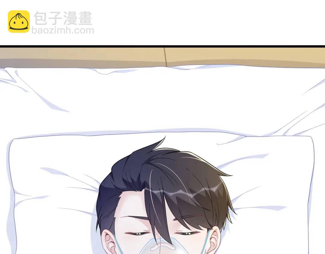 140 TA是玩家？64