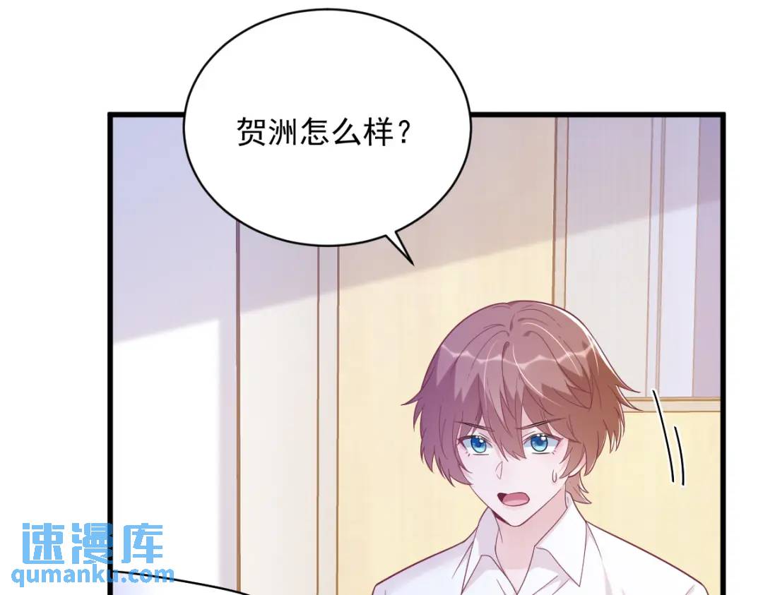 140 TA是玩家？67