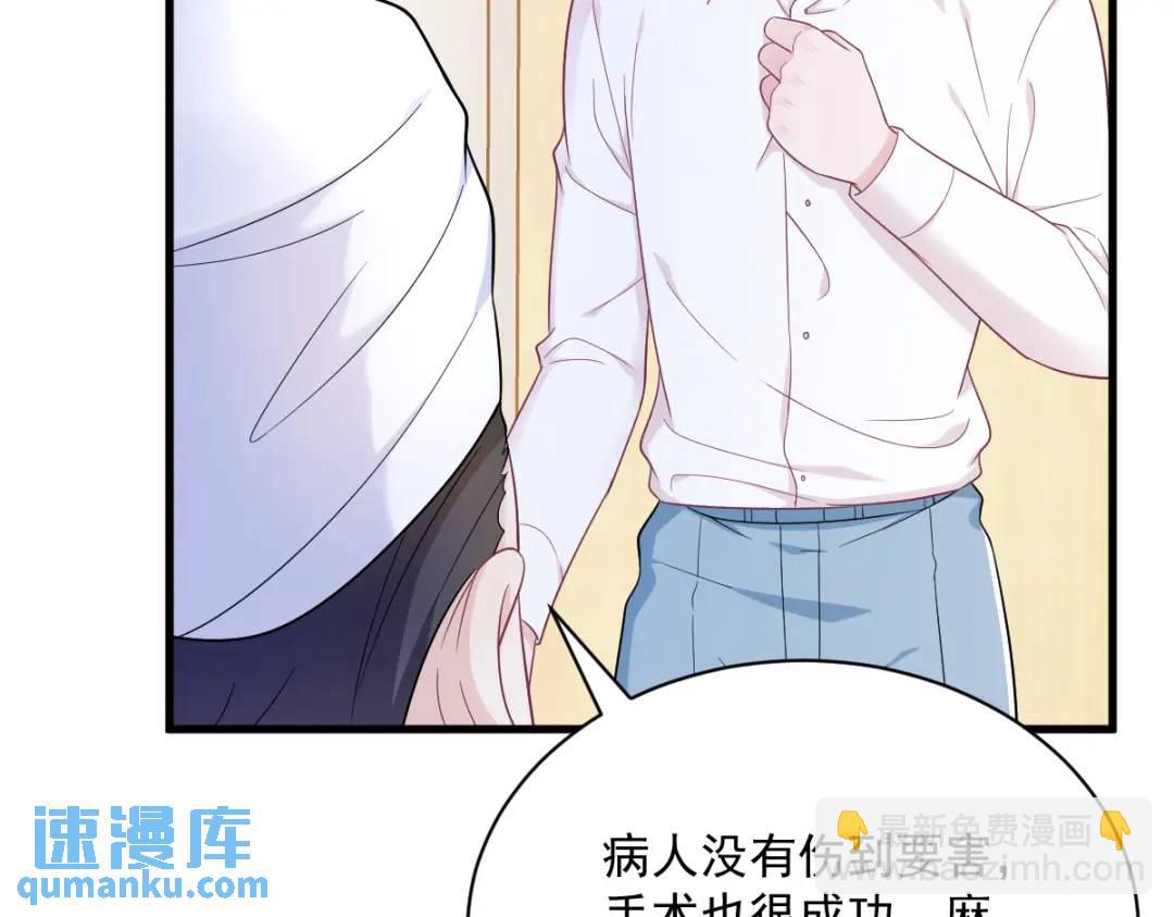 140 TA是玩家？68