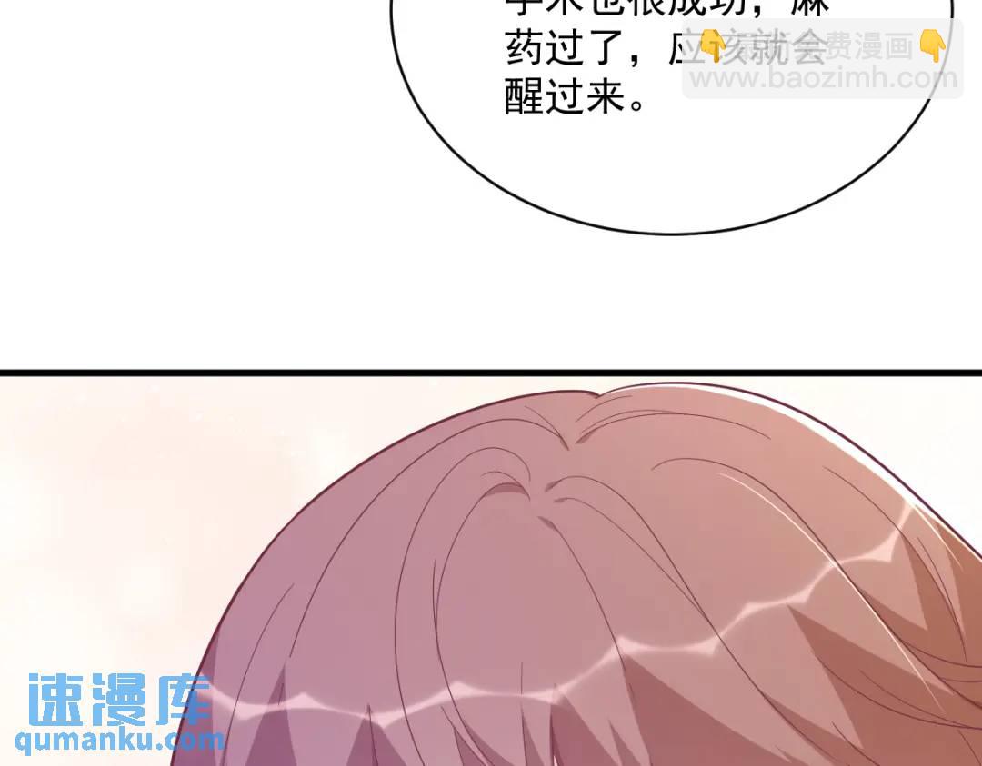140 TA是玩家？69