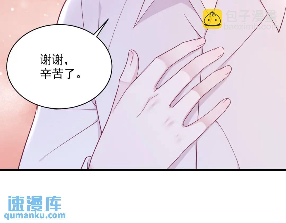 140 TA是玩家？71