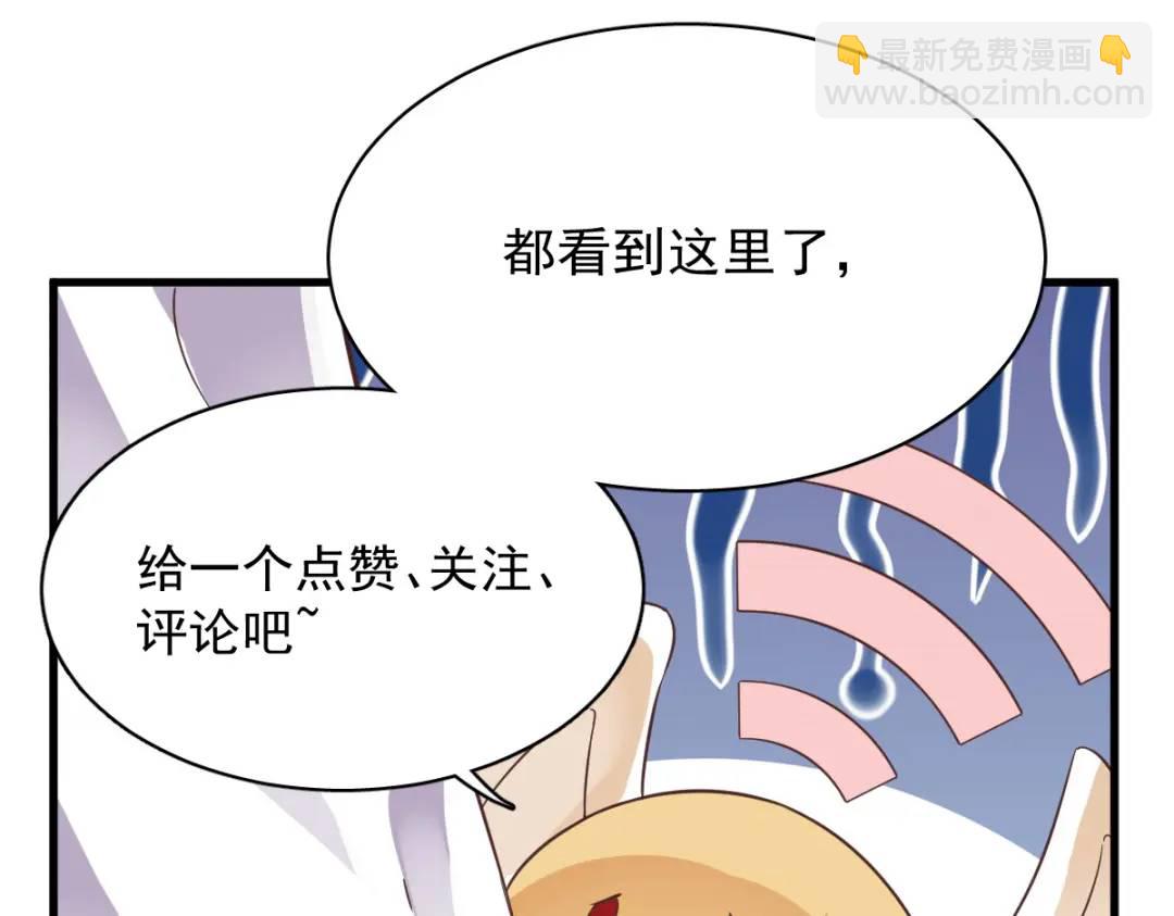 140 TA是玩家？73
