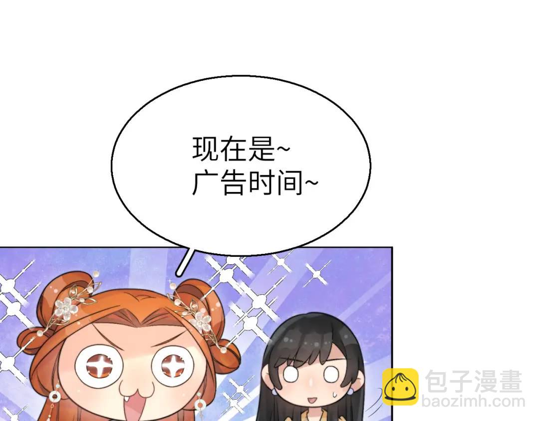 140 TA是玩家？80