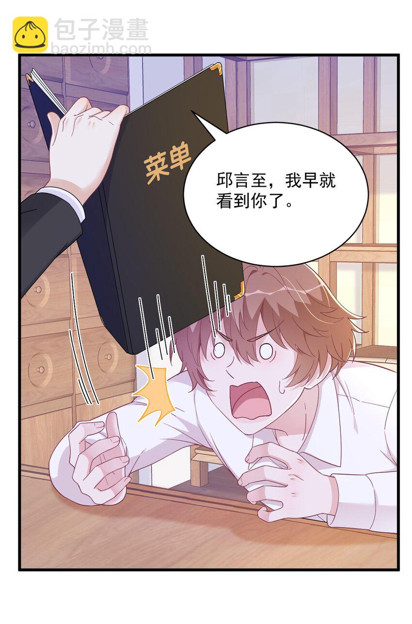 126 无法再爱上别人12