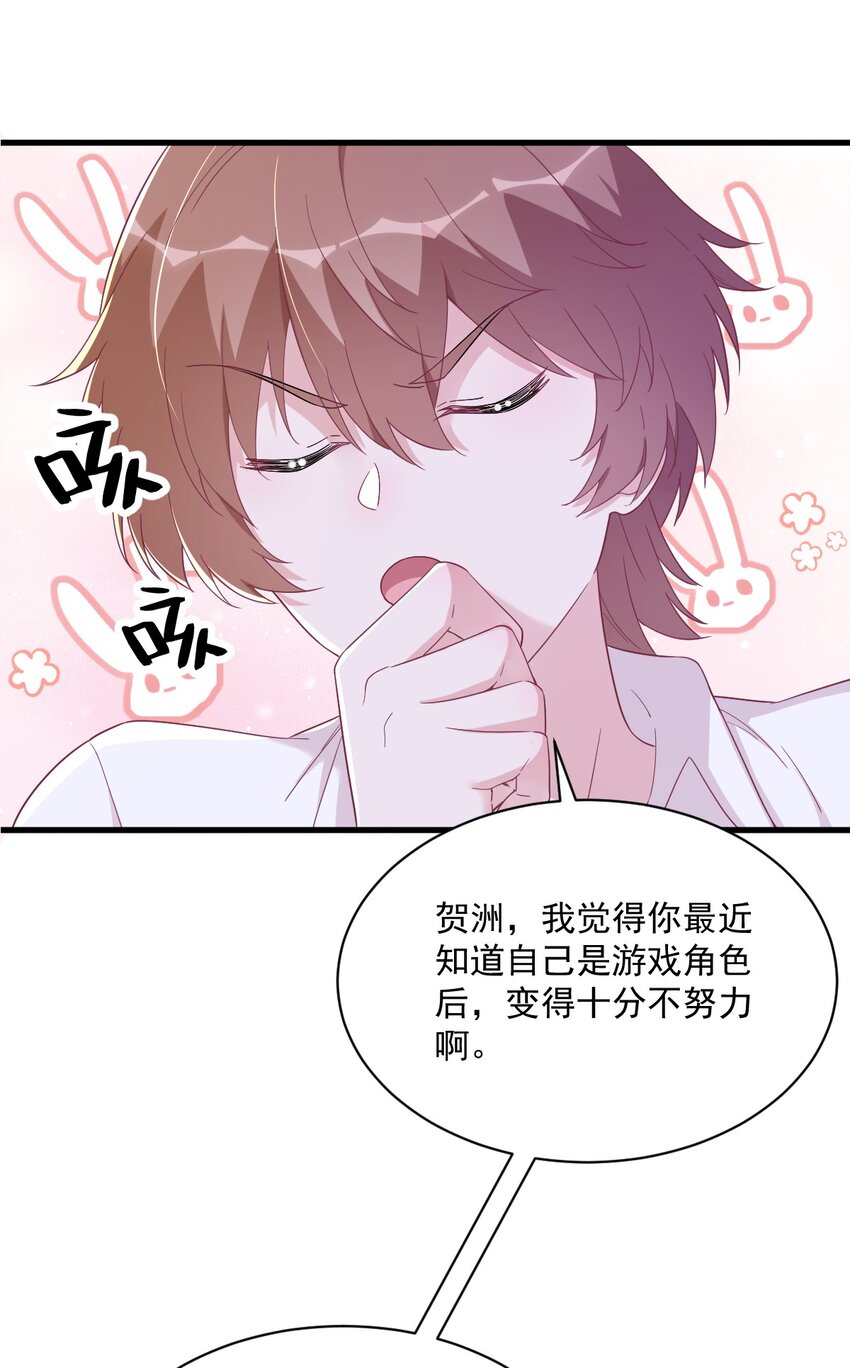 126 无法再爱上别人15