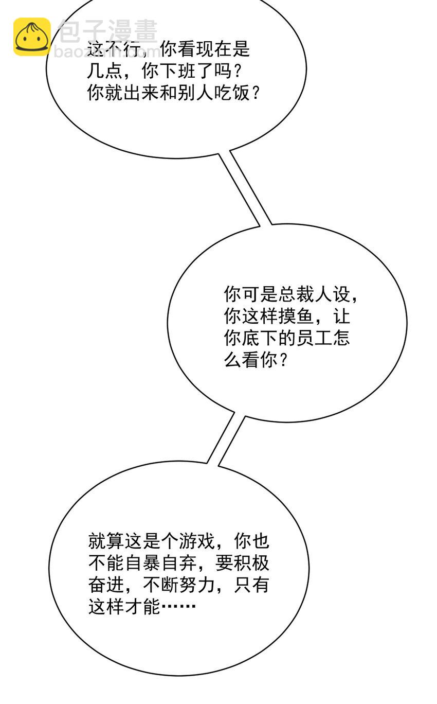 126 无法再爱上别人16