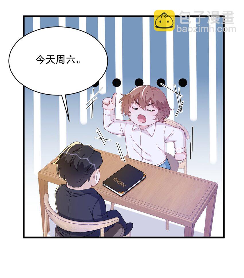 126 无法再爱上别人17