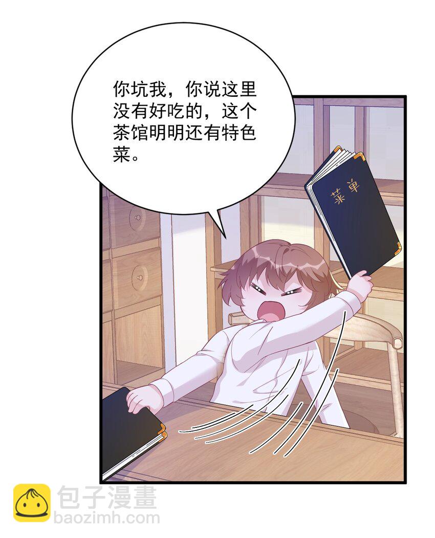 126 无法再爱上别人19