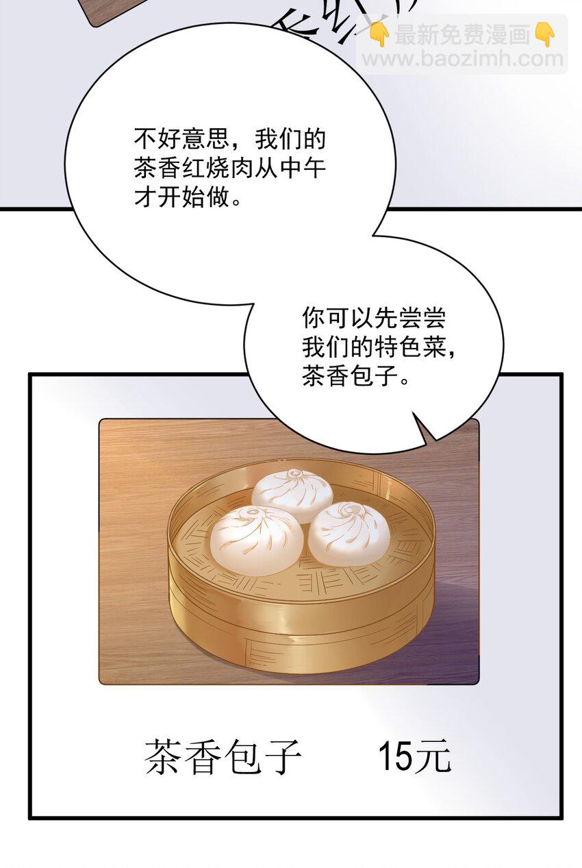 126 无法再爱上别人21